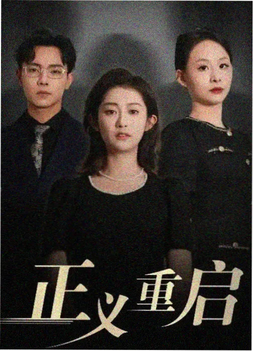 秋季剧集排播观察配图